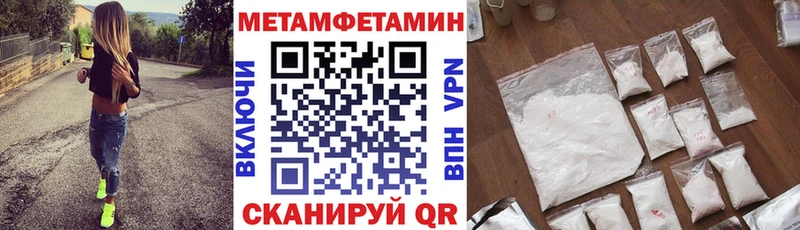 купить закладку  Туринск  Amphetamine Premium 