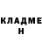Амфетамин 97% John Say
