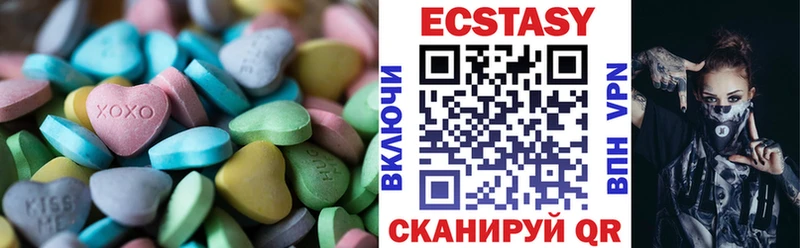 Ecstasy Punisher  Туринск 
