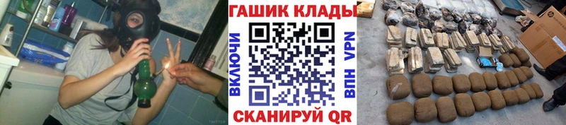 купить закладку  ОМГ ОМГ как войти  ГАШ хэш  Туринск 