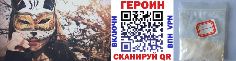 Героин герыч  купить  цена  Туринск 
