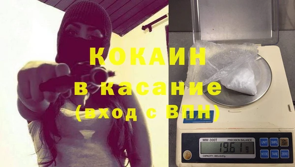 прущая мука Армянск