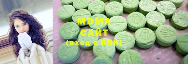 прущая мука Армянск