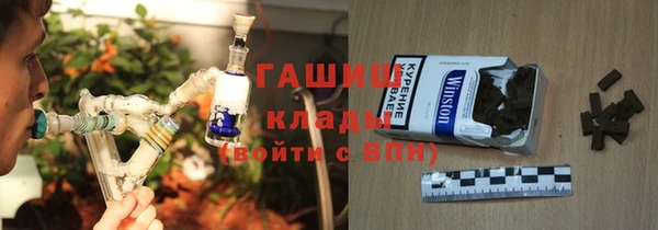 прущая мука Армянск