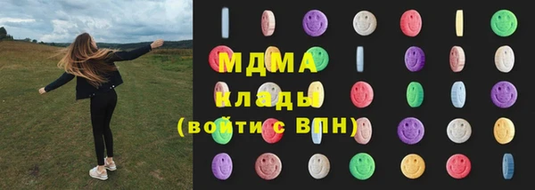 прущая мука Армянск