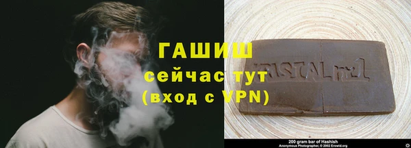 амф Арсеньев
