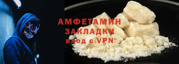 прущая мука Армянск