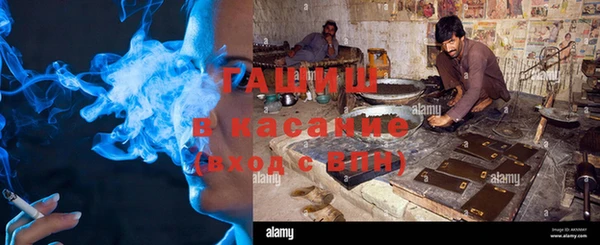 амф Арсеньев