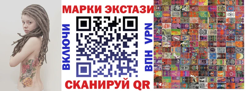 Марки 25I-NBOMe 1500мкг  Туринск 