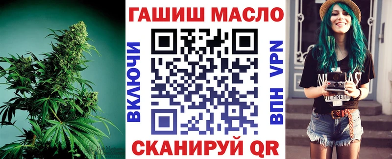 darknet как зайти  наркота  Туринск  Дистиллят ТГК жижа 